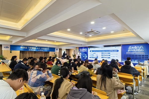 天津伟德国际成功举办“津沽之EYE 青光眼之慢病管理”学术会议