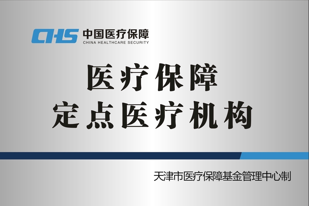 微信图片_20250708092726